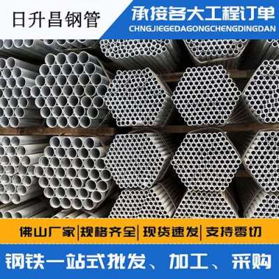 平坝声测管桩基现场检测技术规定